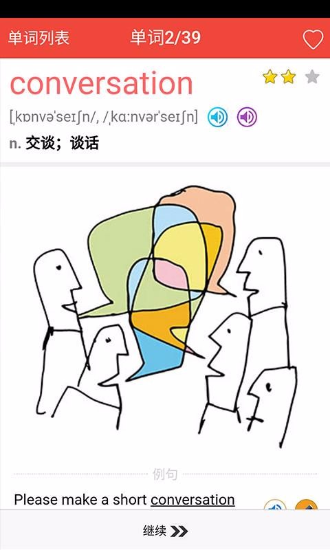 Ӣﵥֻͨapp-Ӣﵥͨ v1.6.0 ׿