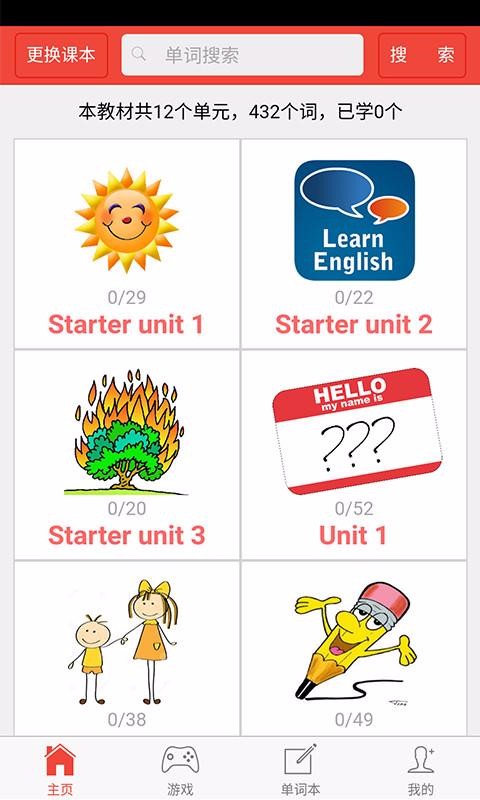Ӣﵥֻͨapp-Ӣﵥͨ v1.6.0 ׿