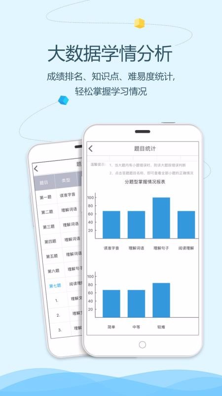 ͬѧʦֻapp-ͬѧʦ v5.0.3 ׿