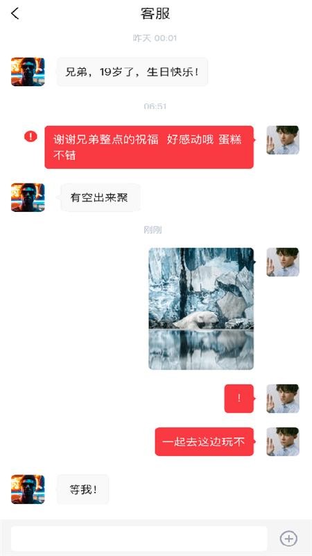 ֪AIֻapp-֪AI v1.0.9 ׿