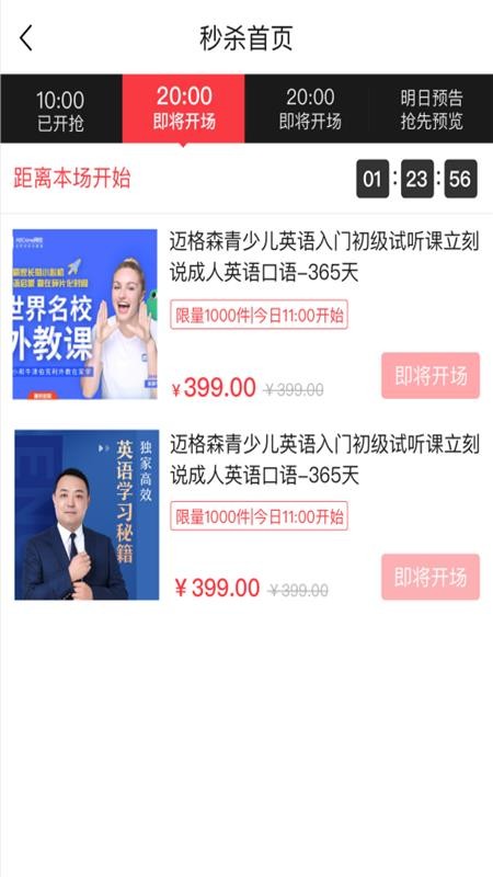 ֪AIֻapp-֪AI v1.0.9 ׿