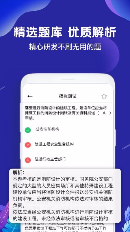 ʦֻapp-ʦ v1.0 ׿