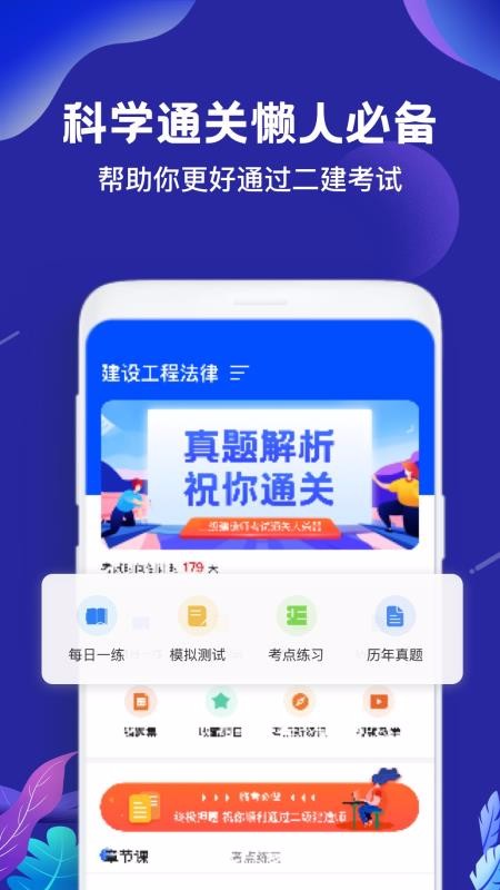 ʦֻapp-ʦ v1.0 ׿