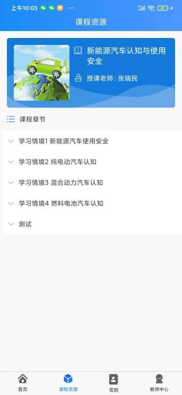 Ŵƿֻapp-Ŵƿ v1.0 ׿