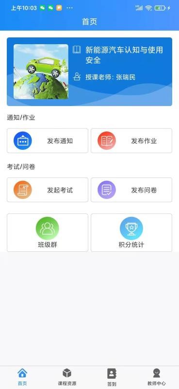 Ŵƿֻapp-Ŵƿ v1.0 ׿