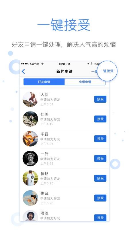 °վֻapp-°վ v3.0.19 ׿