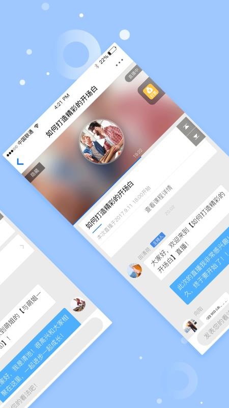 °վֻapp-°վ v3.0.19 ׿