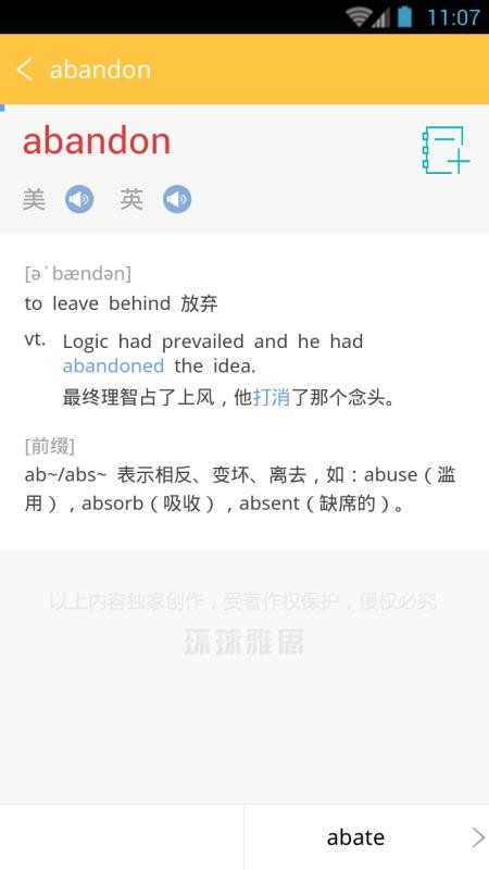 ˼ʻѧϰֻapp-˼ʻѧϰ v3.5.4 ֻ