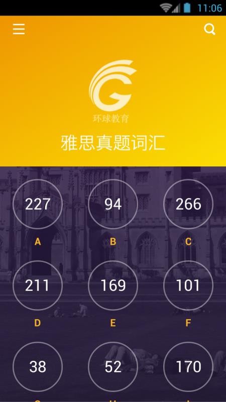 ˼ʻѧϰֻapp-˼ʻѧϰ v3.5.4 ֻ