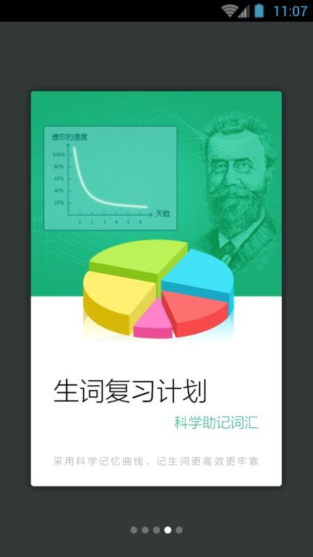 ˼ʻѧϰֻapp-˼ʻѧϰ v3.5.4 ֻ