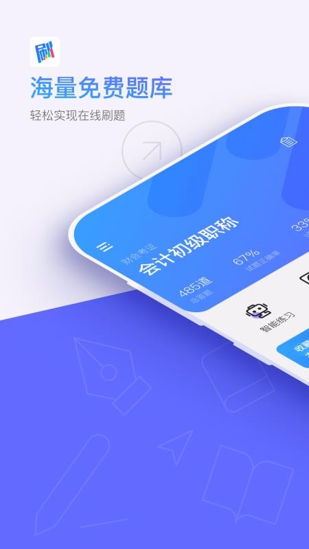 ˢˢֻapp-ˢˢ v1.0.4 ֻ