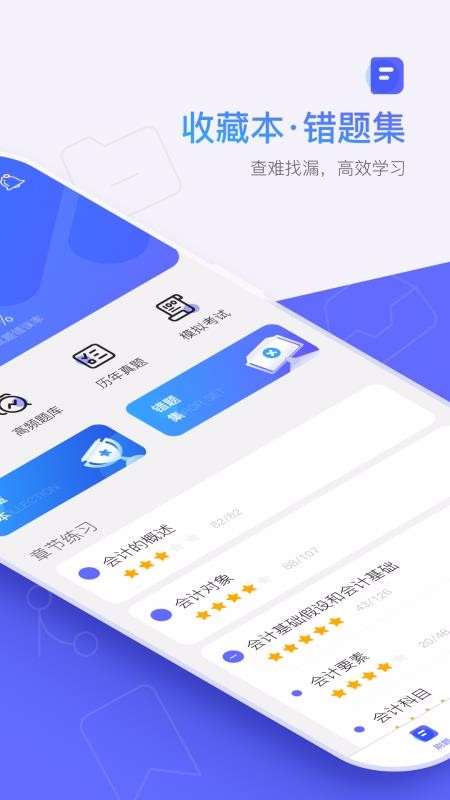 ˢˢֻapp-ˢˢ v1.0.4 ֻ
