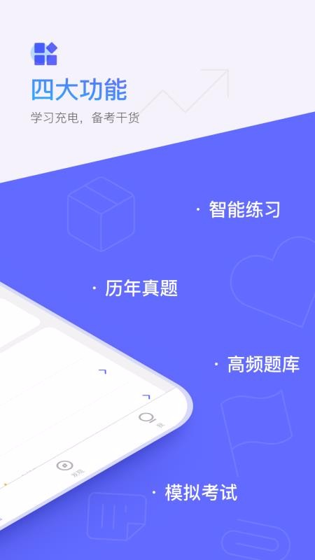 ˢˢֻapp-ˢˢ v1.0.4 ֻ