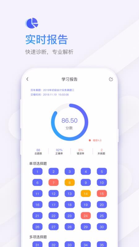 ˢˢֻapp-ˢˢ v1.0.4 ֻ