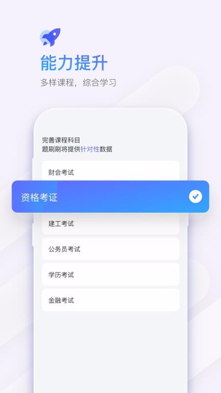 ˢˢֻapp-ˢˢ v1.0.4 ֻ