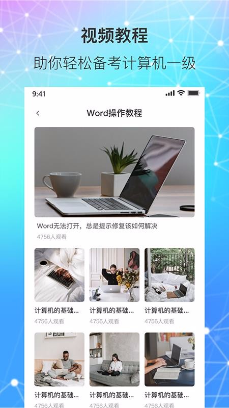 һͳֻapp-һͳ v1.0.0 ֻ