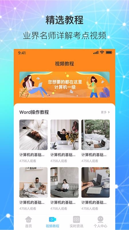 һͳֻapp-һͳ v1.0.0 ֻ