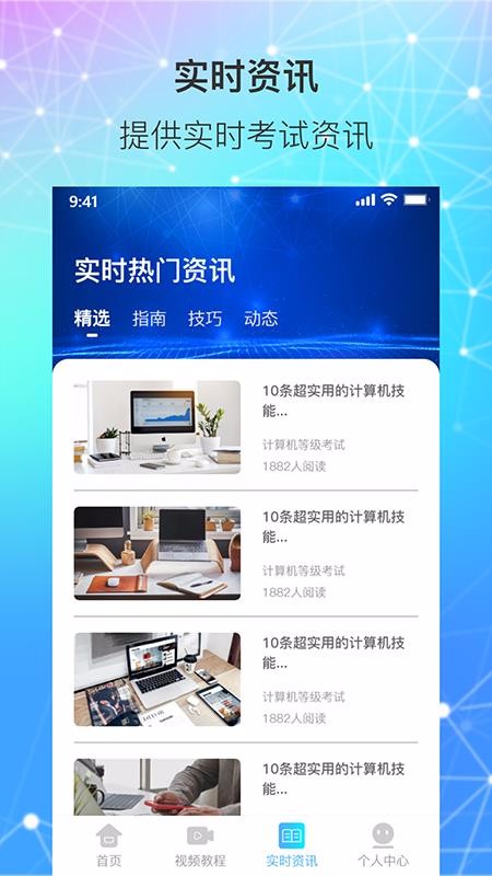 һͳֻapp-һͳ v1.0.0 ֻ
