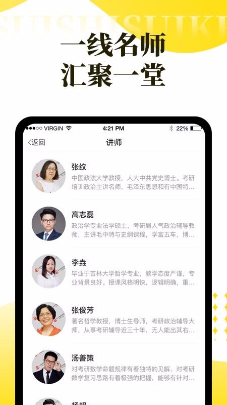 ʱֻapp-ʱ v1.6 ׿