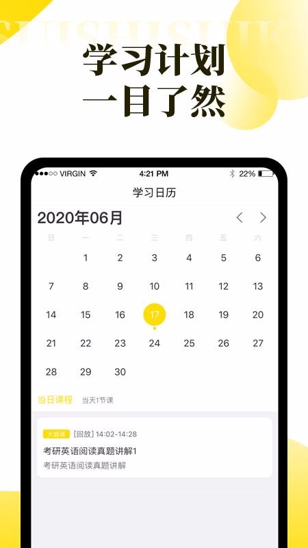 ʱֻapp-ʱ v1.6 ׿
