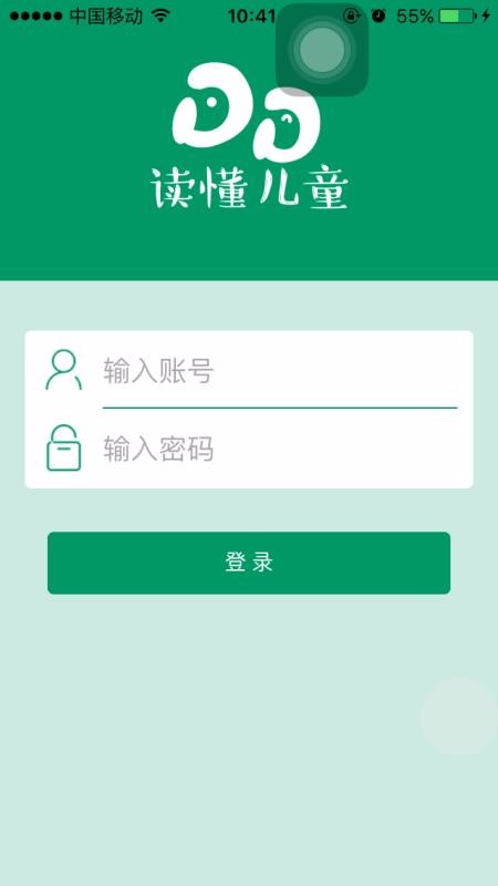 ֻͯapp-ͯ v3.2.1 ׿