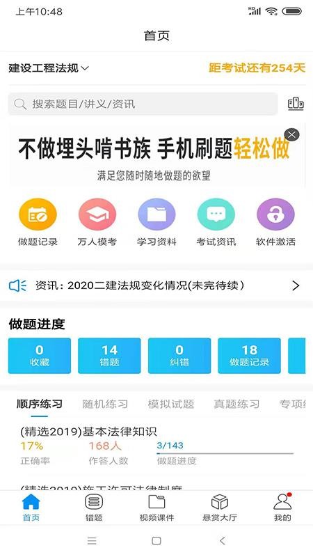 ħʦרҵֻapp-ħʦרҵ v2.8.0 ֻ