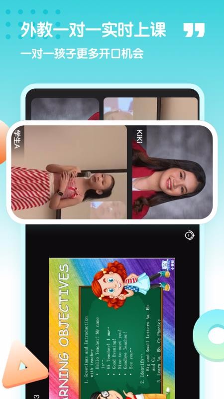 С̩Ӣֻapp-С̩Ӣ v1.0.2 ׿