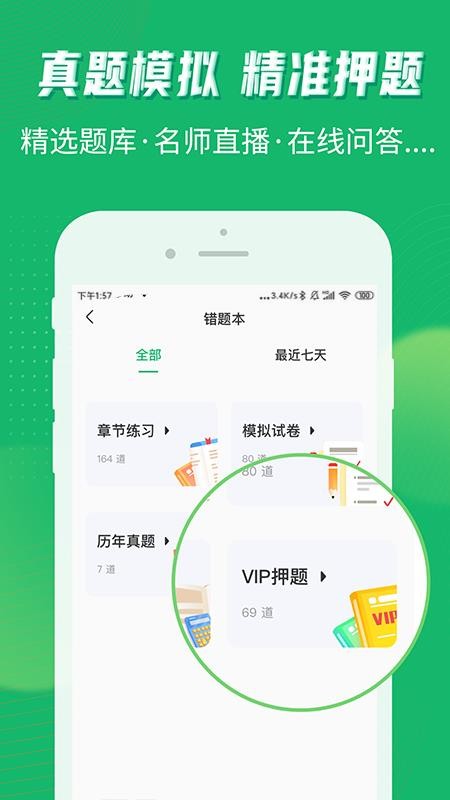 Ƹѧֻapp-Ƹѧ v1.0.0 ׿