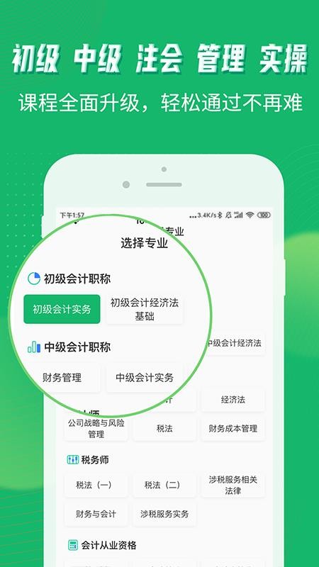 Ƹѧֻapp-Ƹѧ v1.0.0 ׿