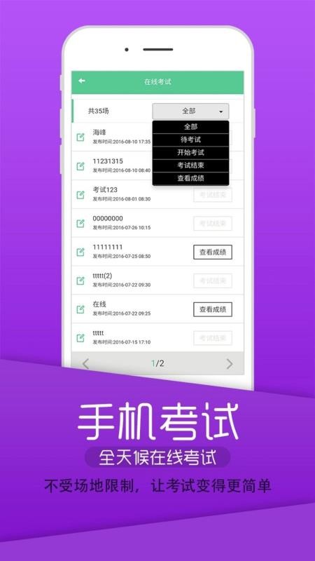ٴִҵֻapp-ٴִҵ v1.1.6 ֻ