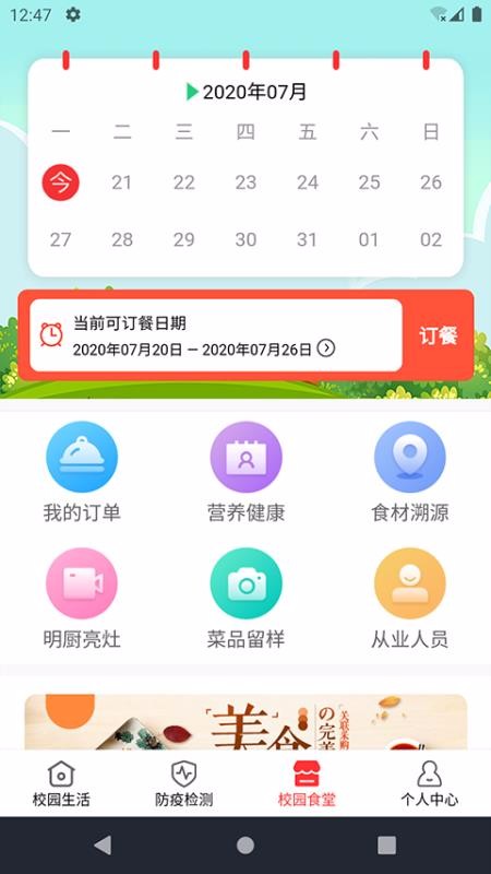 Уֻͨapp-Уͨ v1.0.13 ׿