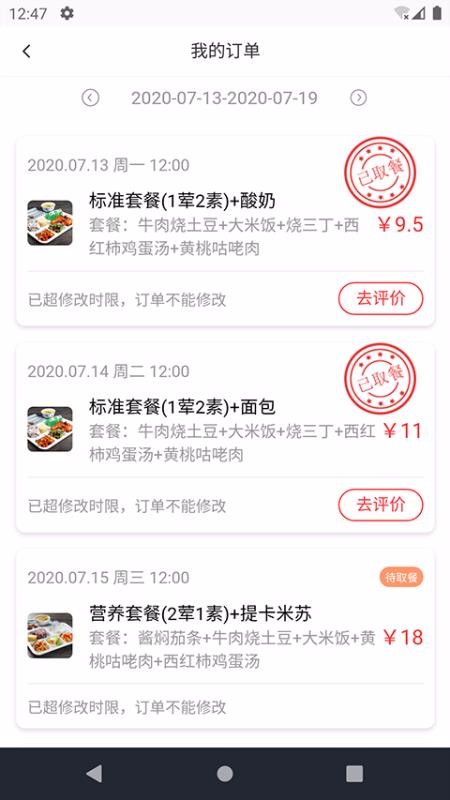 Уֻͨapp-Уͨ v1.0.13 ׿