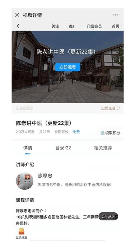봫ýֻapp-봫ý v2.0.0 ֻ