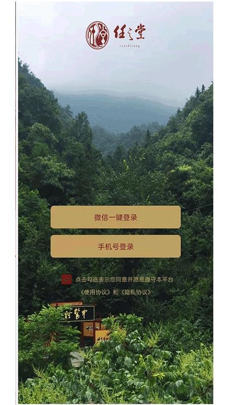 봫ýֻapp-봫ý v2.0.0 ֻ