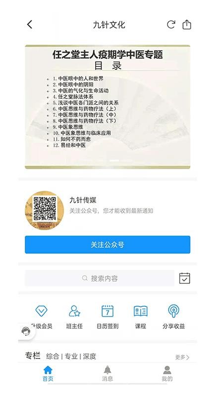 봫ýֻapp-봫ý v2.0.0 ֻ
