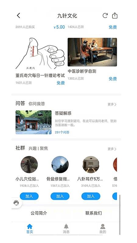 봫ýֻapp-봫ý v2.0.0 ֻ