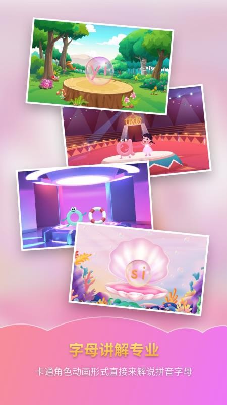 ƴֻapp-ƴ v1.2.2 ֻ