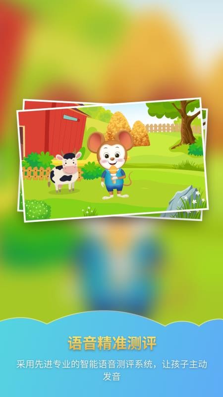 ƴֻapp-ƴ v1.2.2 ֻ