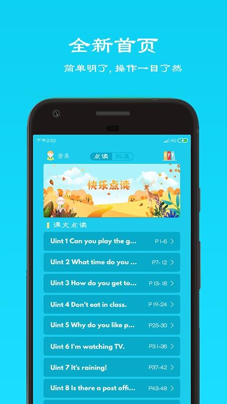 꼶Ӣֻapp-꼶Ӣ v3.2 ֻ