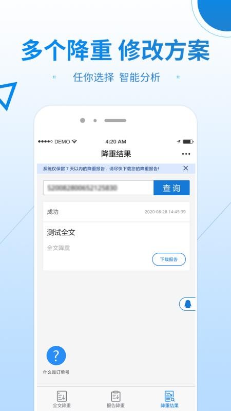 罵Ľϵͳ v1.0.4 ׿