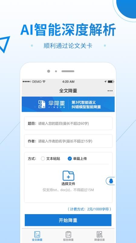 罵Ľϵͳ v1.0.4 ׿