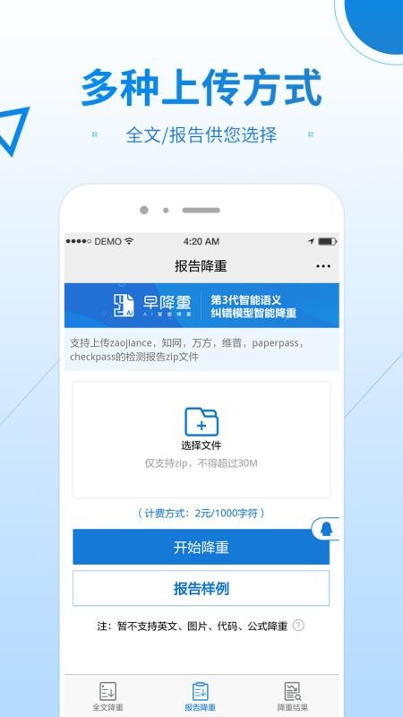罵Ľϵͳ v1.0.4 ׿