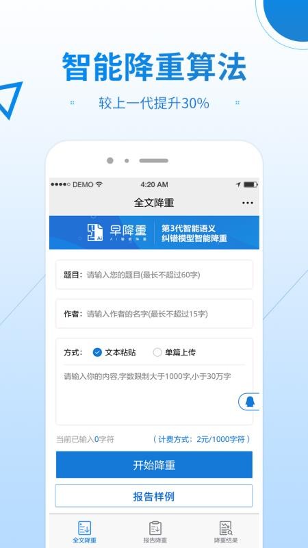 罵Ľϵͳ v1.0.4 ׿