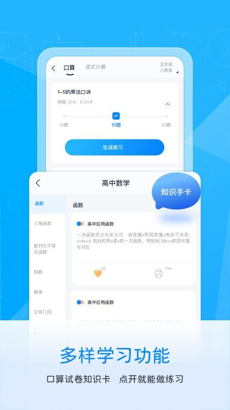 ֻapp- v1.0.00 ֻ