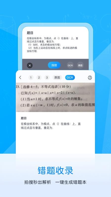 ֻapp- v1.0.00 ֻ