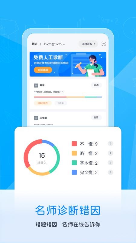 ֻapp- v1.0.00 ֻ