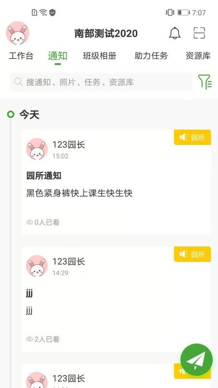 ԰ֻapp-԰ v2.09.0200 ֻ