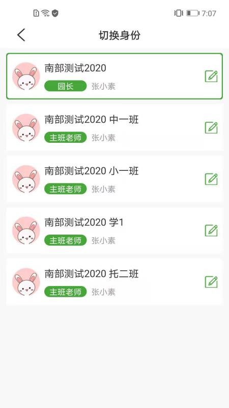 ԰ֻapp-԰ v2.09.0200 ֻ
