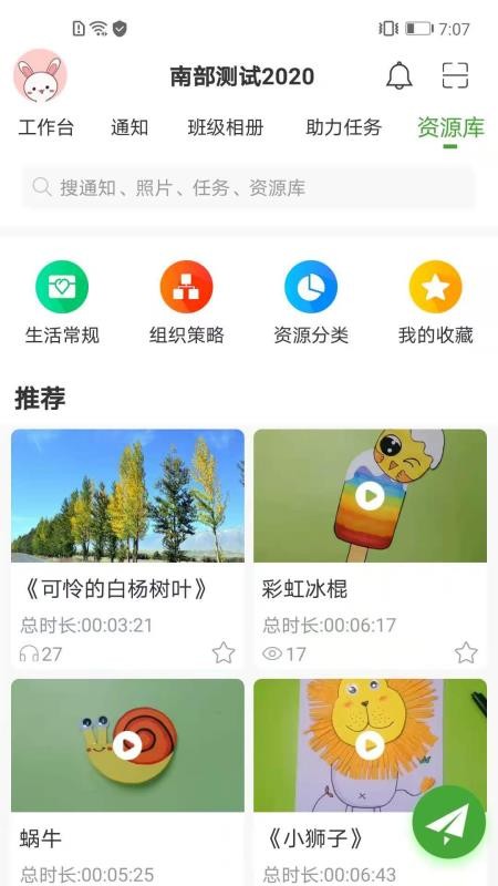 ԰ֻapp-԰ v2.09.0200 ֻ