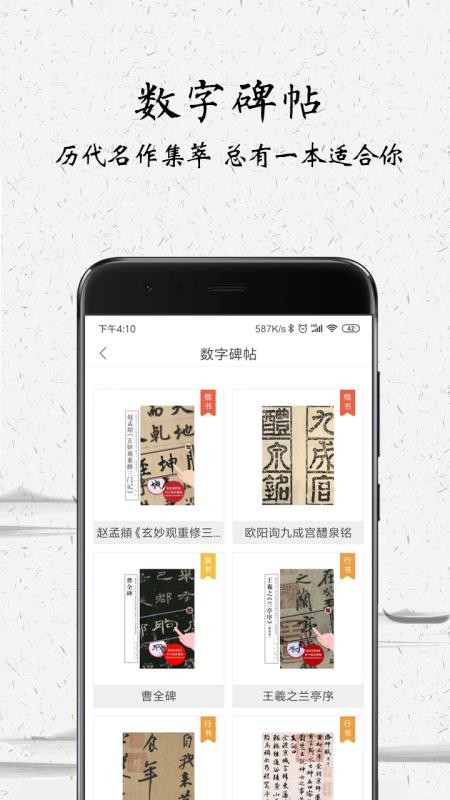 аֻapp-а v3.8.4 ֻ